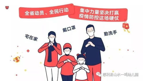 疑似大年三十第一批受害者出现——疫情下的春节观察