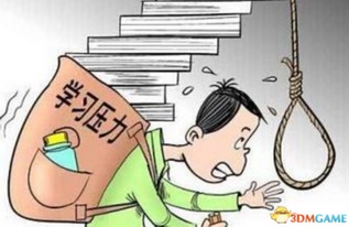 16岁男孩春节熬夜玩游戏突发癫痫，警惕过度沉迷网络游戏之害