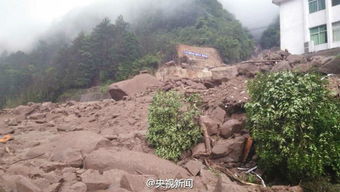 四川宜宾山体滑坡，30余人失联的紧急救援行动