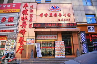 曝拒绝接待中国人的日本餐厅已歇业