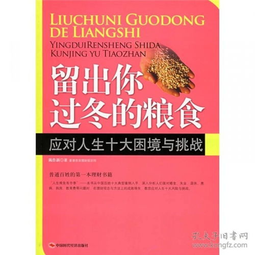 白象遭遇经销商抛弃，困境与挑战
