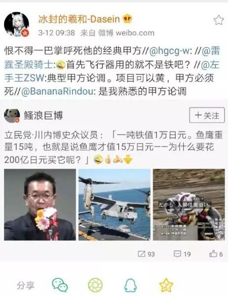 黄杨钿甜父亲涉违规经商办企业事件深度解析