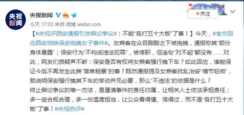女子领低保金炫耀炒股赚钱，官方通报引发社会热议